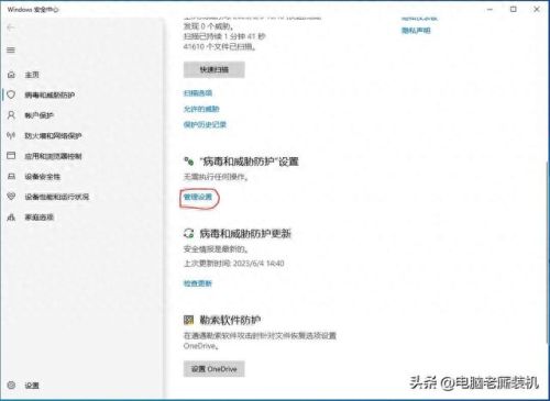 windows7 激活工具(最新windows7激活软件)插图4
