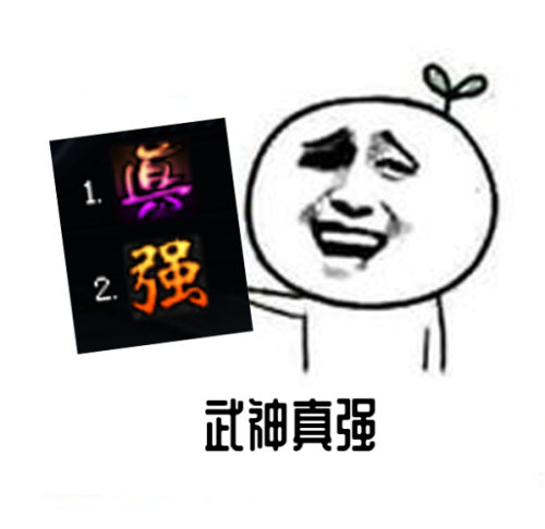 dnf男散打三觉加点(地下城男散打技能加点)