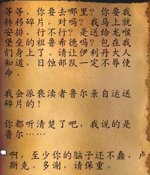 血蓟瘾君子(水飞蓟不能长期服用吗)插图20