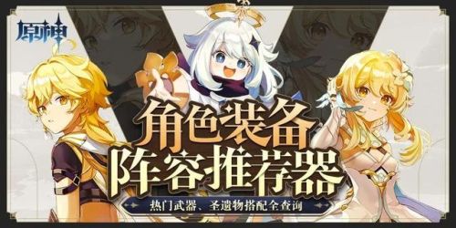 6000原石兑换码(原神建议单抽还是十连)插图11