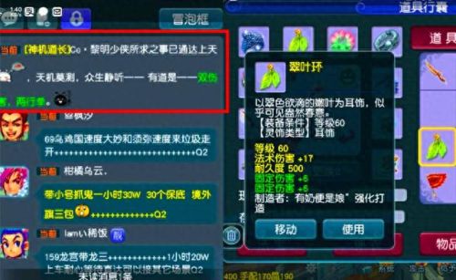 梦幻西游人最多的区(梦幻西游手游人最多的区)插图1