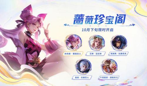 lol周年限定皮肤有哪些(玉剑传说无劫是限定吗)插图4