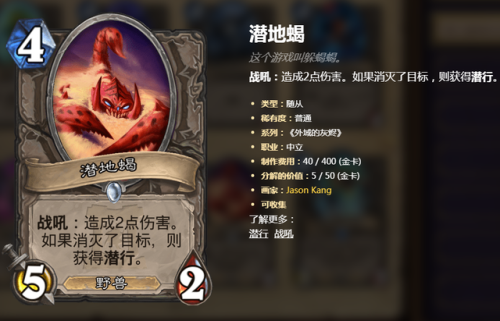 炉石传说恶魔猎手卡组(炉石泰坦诸神猎人卡组)插图1