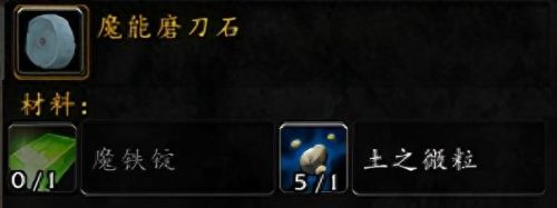 精金锭(精金锭可以做什么)插图4