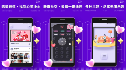 能直接加微信的交友软件(什么软件直接约)插图3