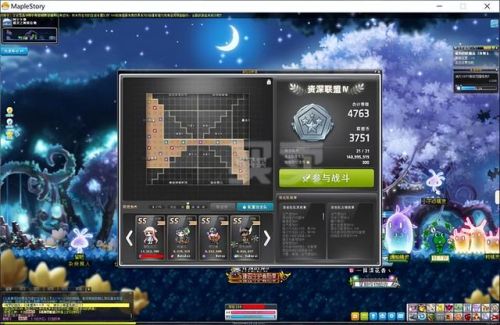 冒险岛暗影双刀技能展示(冒险岛暗影双刀完美核心)插图3 冒险岛暗影双刀技能展示(冒险岛暗影双刀完美核心)插图3