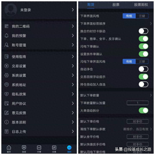 博易大师期货(博易期货靠谱吗)插图8