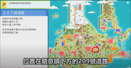 口袋妖怪珍珠钻石攻略(口袋妖怪手表追踪功能怎么用)插图11