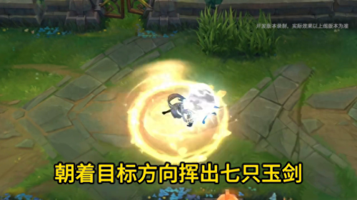 lol锐雯(lol锐雯台词)