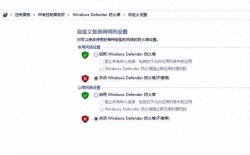 英雄联盟服务器连接异常(服务器连接异常)