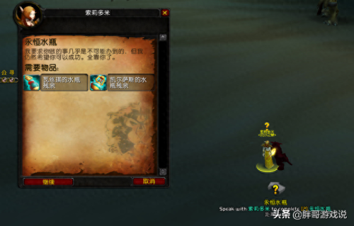 流沙之鳞(魔兽世界流沙之鳞怎么刷)插图