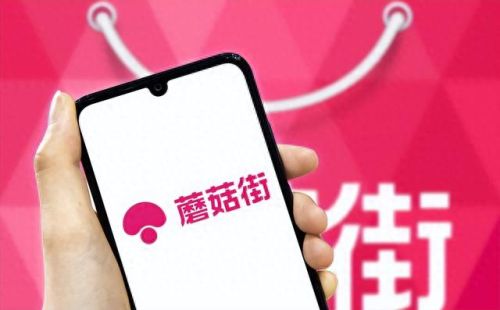 蘑菇街网购(蘑菇街网首页)插图2