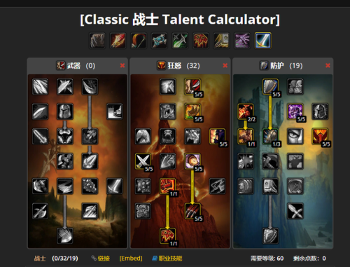 魔兽世界怀旧服战士天赋(60级战士练级双持还是双手)插图1