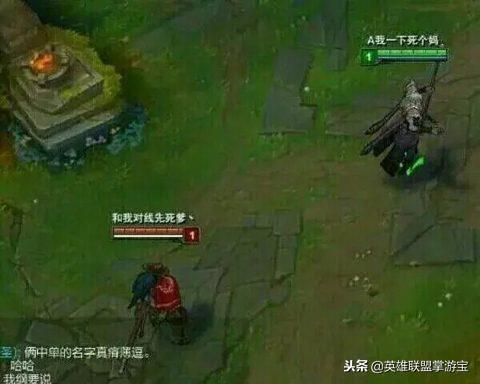 lol搞怪一点的id(LOL搞笑ID)插图9