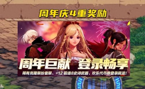 dnf附魔师怎么升级快(1-300附魔升级攻略)插图2