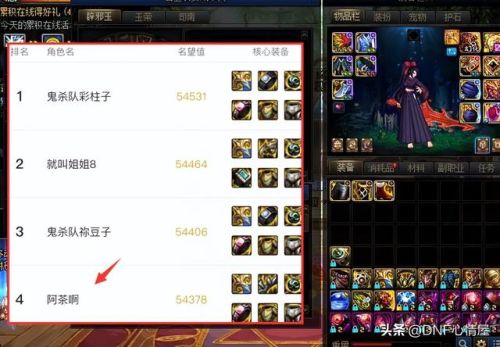 dnf剑帝(dnf剑帝技能释放顺序)插图4