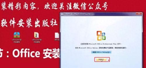 frontpage密钥(frontpage2003密钥)插图7