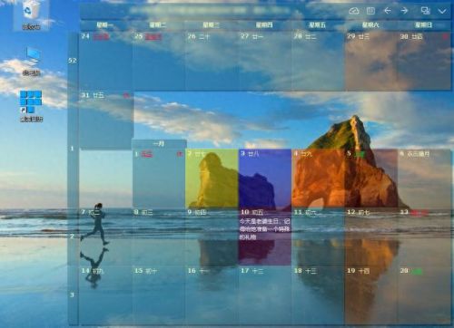 win7桌面美化软件(桌面windows7美化)插图1