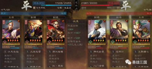 桃园带甲加点(s13桃园盾最强配置)插图24
