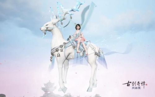 古剑奇谭攻略(古剑奇谭第一部52集)插图6
