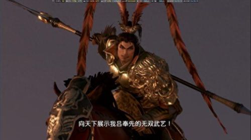 真三国无双8(真三7和真三8哪个好玩)插图3