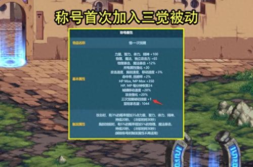 dnf2020春节套(dnf手游)插图2