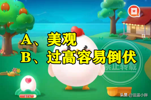 蚂蚁庄园怎么种麦子(蚂蚁庄园怎么收麦子)插图1