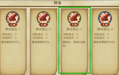航海王燃烧意志(航海王燃烧意志出新区时间)插图5