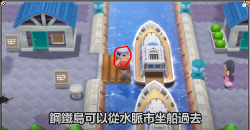 口袋妖怪珍珠钻石攻略(口袋妖怪手表追踪功能怎么用)插图22