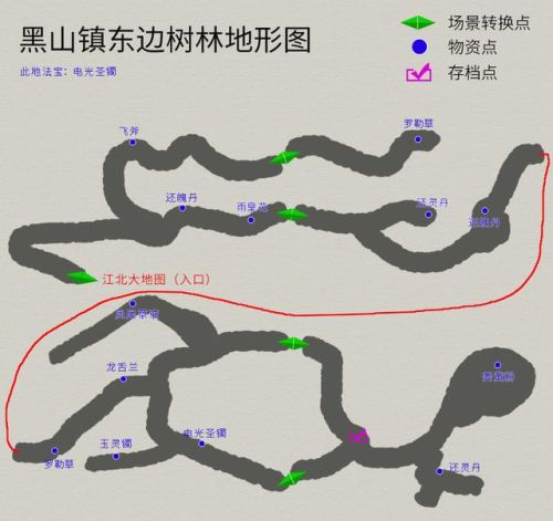 轩辕剑3外传之天之痕攻略(轩辕剑三天之痕游戏背景)插图4