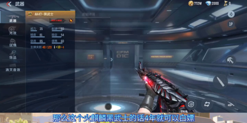 cf端游礼包大全领取(cf端游礼包兑换处在哪)插图4