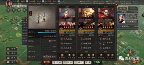 桃园带甲加点(s13桃园盾最强配置)插图3