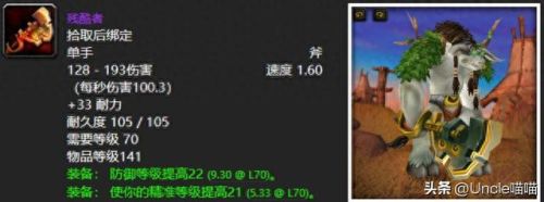 黑暗神殿(魔兽世界黑暗神殿)插图2