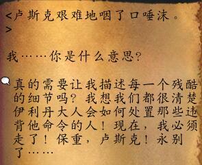 血蓟瘾君子(水飞蓟不能长期服用吗)插图19