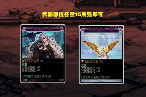 dnf项链附魔宝珠大全(dnf戒指附魔宝珠叫什么名)