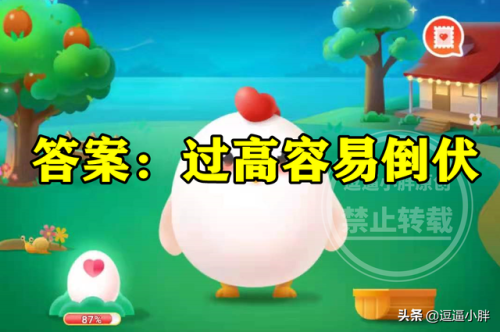 蚂蚁庄园怎么种麦子(蚂蚁庄园怎么收麦子)