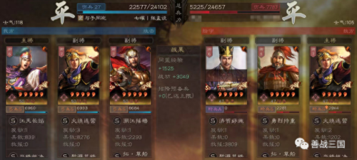 桃园带甲加点(s13桃园盾最强配置)插图8