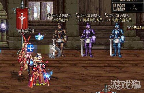 dnf公会地下城怎么进(如何进入地下城与勇士)插图3