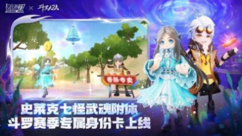 香肠派对必胜客兑换码(香肠派对兑换码)插图1