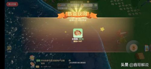 摩尔庄园龙虾怎么钓(摩尔庄园发言次数上限)插图8