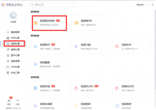 3gp格式转换器免费版(哪里有免费的3gp格式转换器)