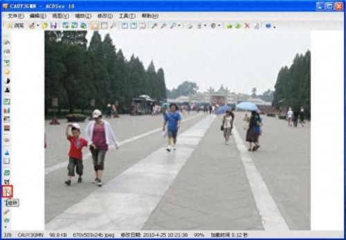 photoshop cs3中文版(photoshopcs3中文版免费)插图22
