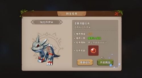 大型回合制网络游戏(人气回合制网游)插图12