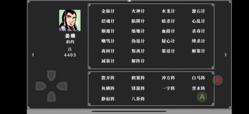 吞食天地2攻略(吞食天地2装备掉落一览)插图1