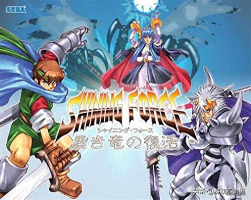 gba光明之魂2(gba光明之魂2攻略)插图1