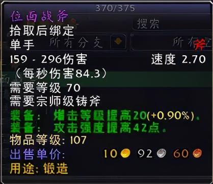 精金锭(精金锭可以做什么)插图14