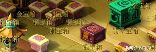 梦幻西游帮派迷宫攻略2021(梦幻帮派迷宫难度)插图1