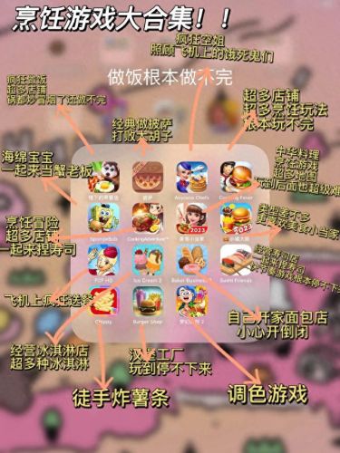 好玩的ipad游戏(ipad游戏排行榜前十名)插图1