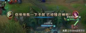 lol搞怪一点的id(LOL搞笑ID)插图10