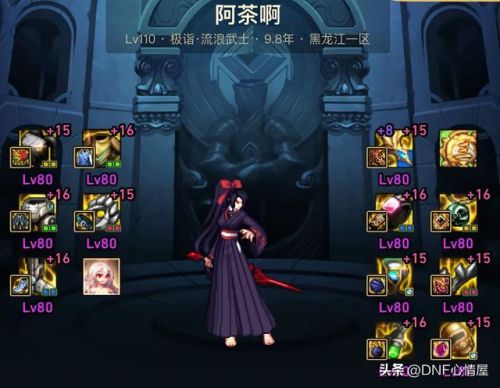 dnf剑帝(dnf剑帝技能释放顺序)插图1